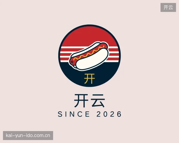 关于开云公司